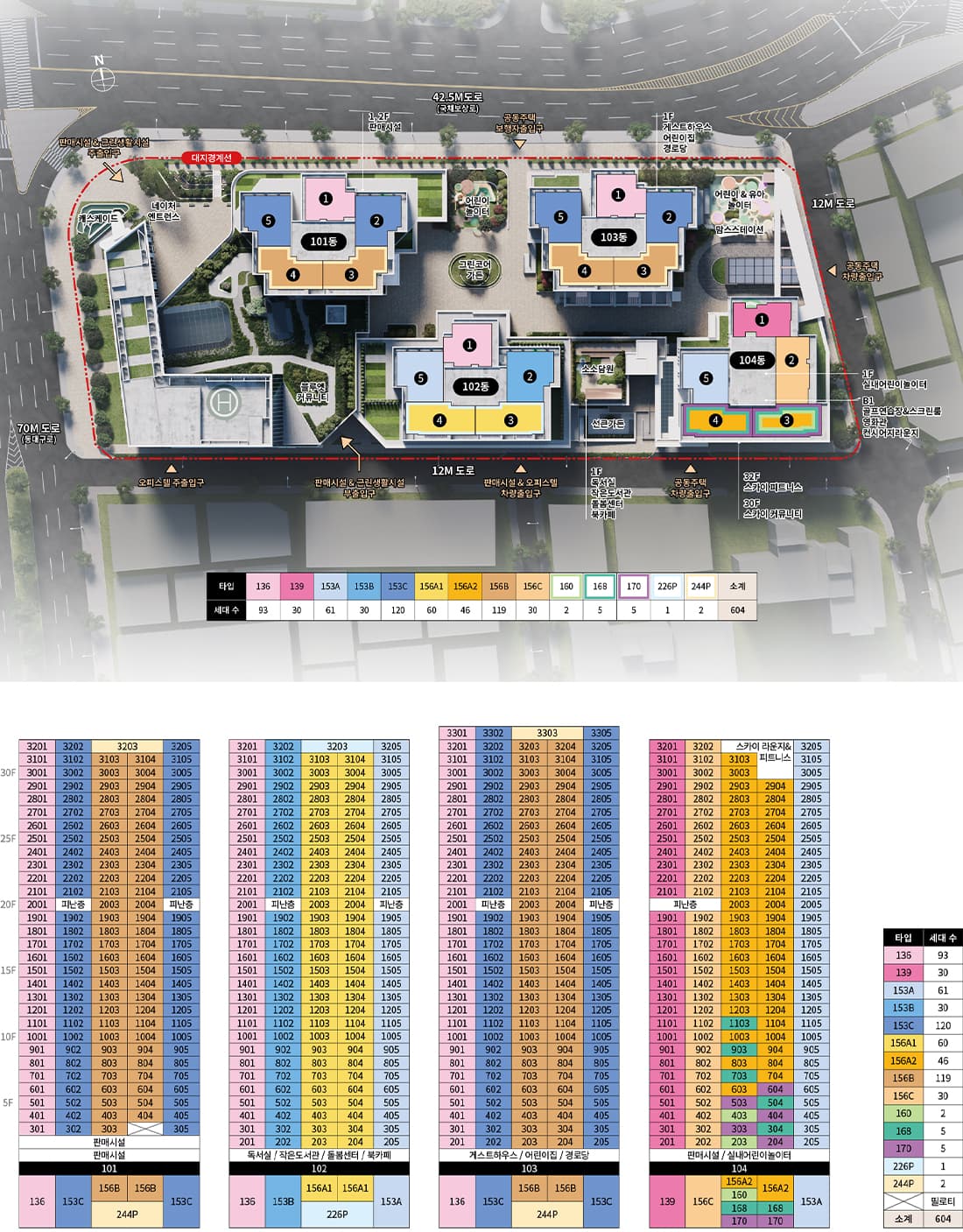 어나드범어 단지 배치도